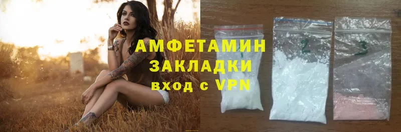 Amphetamine Розовый  Ладушкин 