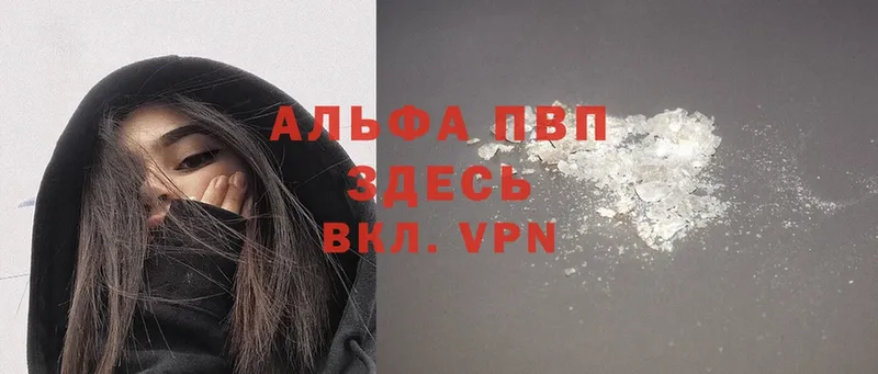 гидра вход  Ладушкин  Альфа ПВП VHQ 