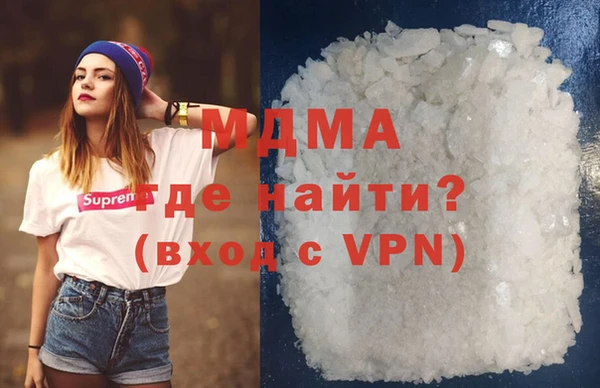 гашиш Белокуриха