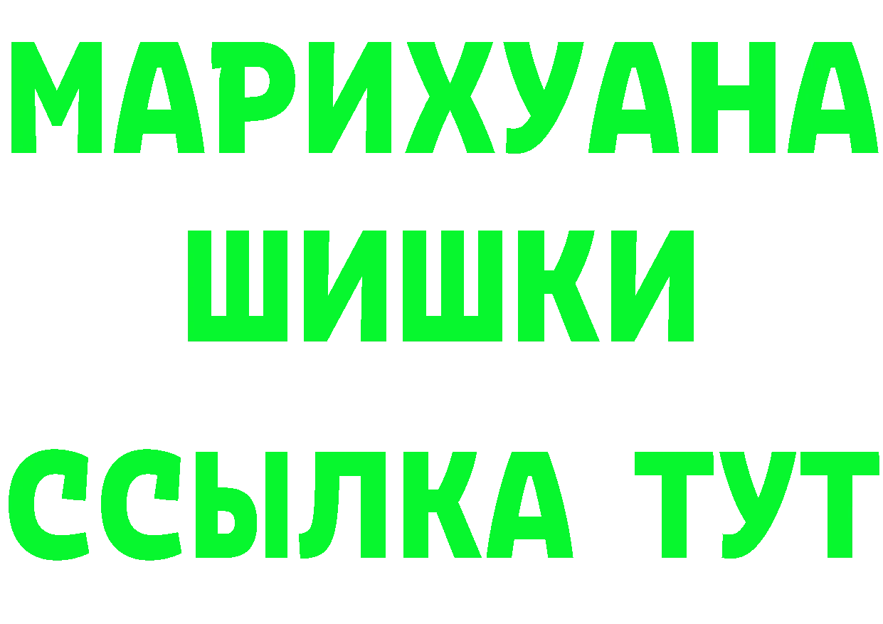 Кетамин VHQ зеркало площадка KRAKEN Ладушкин