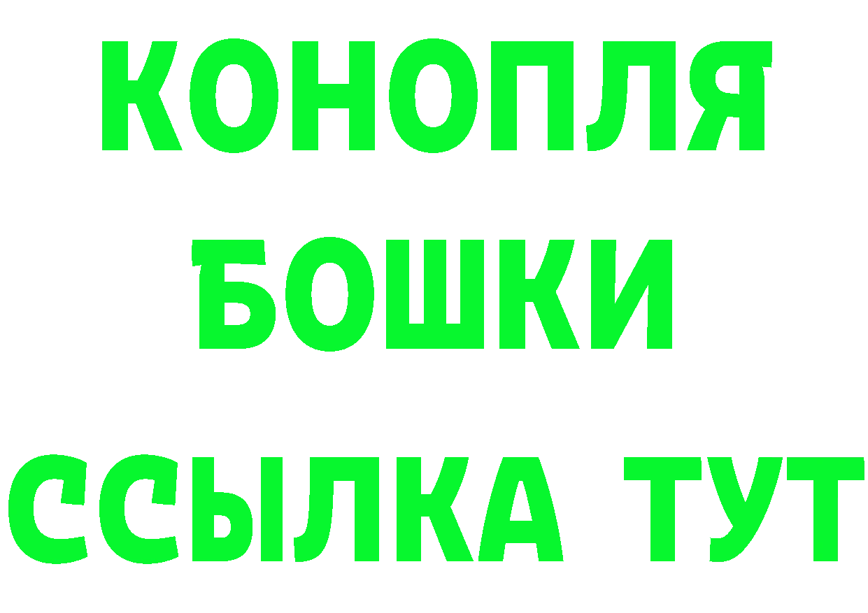 ГАШ 40% ТГК ТОР даркнет OMG Ладушкин