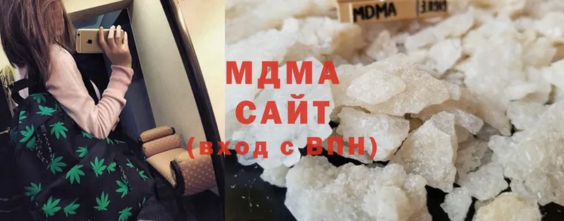 MDMA молли Ладушкин